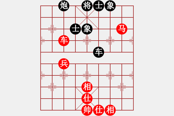 象棋棋譜圖片：張明龍（業(yè)8-1）先和曾彥（業(yè)8-3）.pgn - 步數(shù)：90 