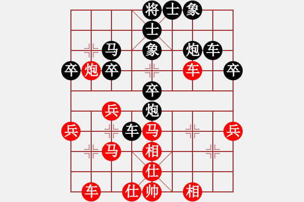 象棋棋譜圖片：春滿人間(月將)-負(fù)-雙鞭呼延灼(至尊) - 步數(shù)：40 