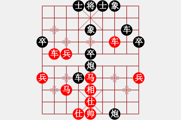 象棋棋譜圖片：春滿人間(月將)-負(fù)-雙鞭呼延灼(至尊) - 步數(shù)：48 