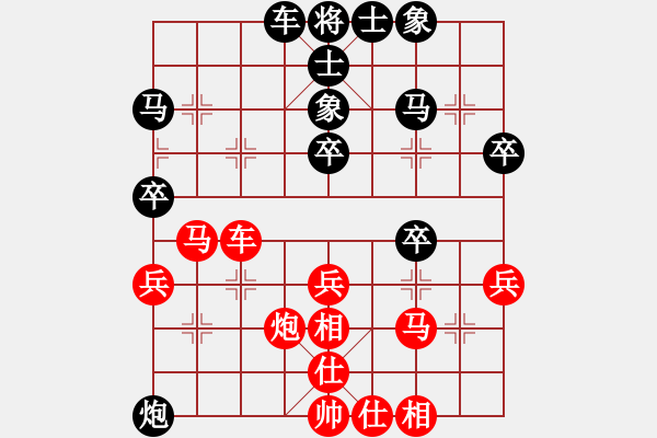 象棋棋譜圖片：虹冰(無(wú)上)-和-雪中行(無(wú)上)對(duì)黑過(guò)宮炮？ - 步數(shù)：40 