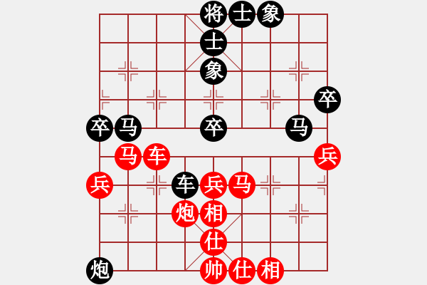 象棋棋譜圖片：虹冰(無(wú)上)-和-雪中行(無(wú)上)對(duì)黑過(guò)宮炮？ - 步數(shù)：50 