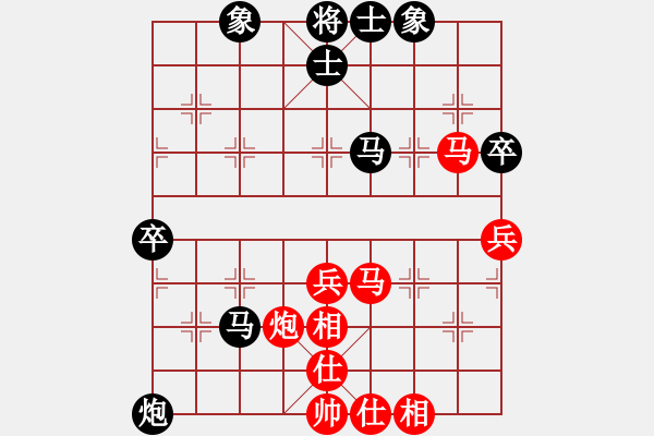 象棋棋譜圖片：虹冰(無(wú)上)-和-雪中行(無(wú)上)對(duì)黑過(guò)宮炮？ - 步數(shù)：60 