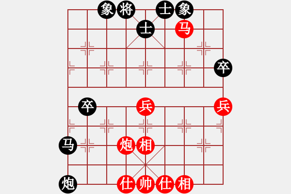 象棋棋譜圖片：虹冰(無(wú)上)-和-雪中行(無(wú)上)對(duì)黑過(guò)宮炮？ - 步數(shù)：70 