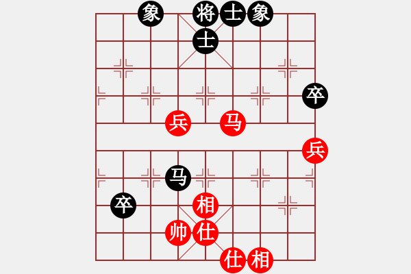 象棋棋譜圖片：虹冰(無(wú)上)-和-雪中行(無(wú)上)對(duì)黑過(guò)宮炮？ - 步數(shù)：90 