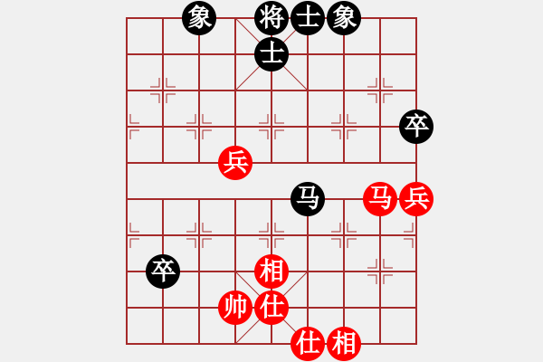 象棋棋譜圖片：虹冰(無(wú)上)-和-雪中行(無(wú)上)對(duì)黑過(guò)宮炮？ - 步數(shù)：92 