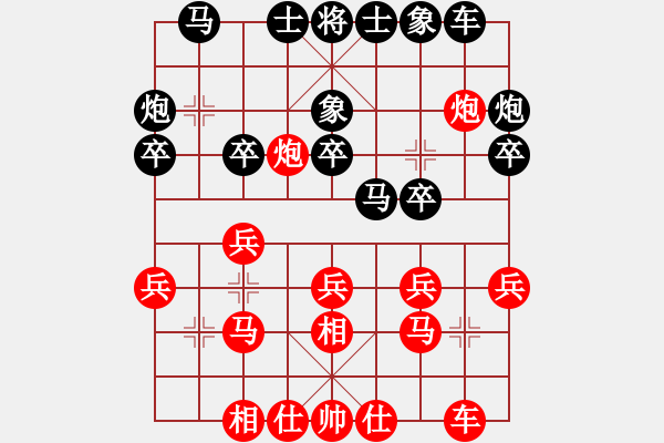 象棋棋譜圖片：江蘇海特服飾 王昊 和 深圳中國銀行 洪智 - 步數(shù)：20 