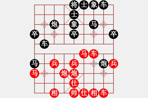象棋棋谱图片：陆伟韬 先和 刘明 - 步数：30 