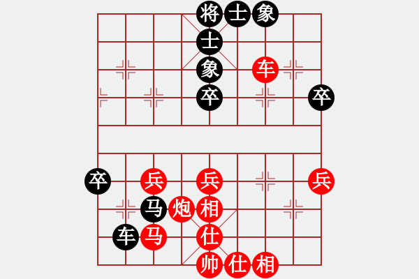 象棋棋谱图片：陆伟韬 先和 刘明 - 步数：52 
