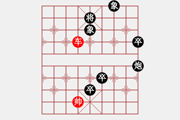 象棋棋譜圖片：砍你服不服(8段)-負(fù)-很臭棋(7段) - 步數(shù)：100 