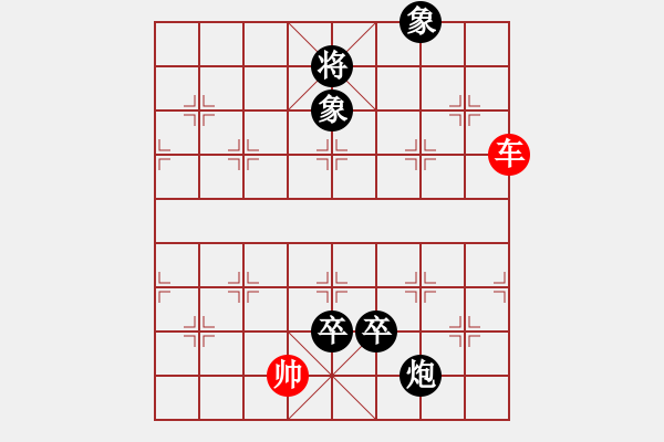 象棋棋譜圖片：砍你服不服(8段)-負(fù)-很臭棋(7段) - 步數(shù)：120 