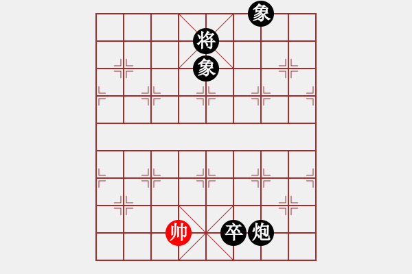 象棋棋譜圖片：砍你服不服(8段)-負(fù)-很臭棋(7段) - 步數(shù)：130 