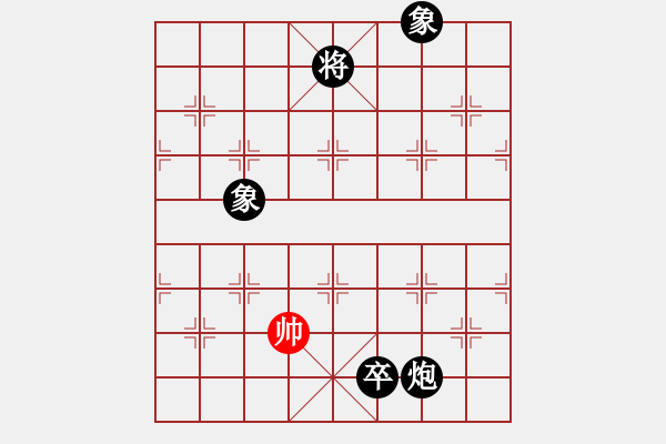 象棋棋譜圖片：砍你服不服(8段)-負(fù)-很臭棋(7段) - 步數(shù)：132 