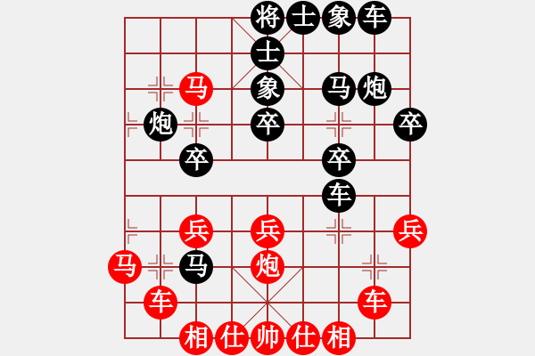 象棋棋譜圖片：砍你服不服(8段)-負(fù)-很臭棋(7段) - 步數(shù)：30 