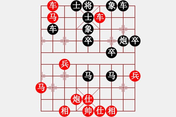 象棋棋譜圖片：砍你服不服(8段)-負(fù)-很臭棋(7段) - 步數(shù)：50 