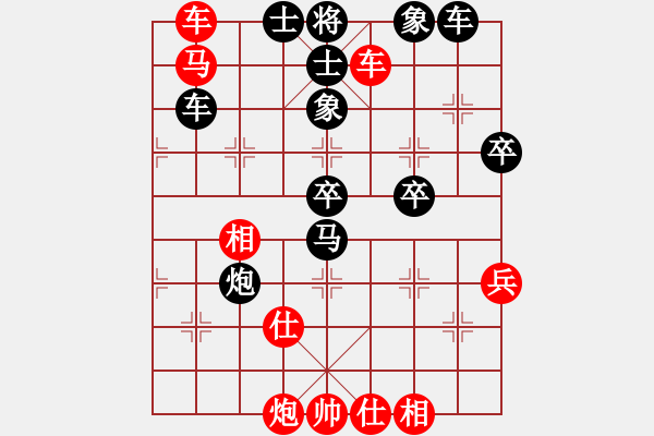 象棋棋譜圖片：砍你服不服(8段)-負(fù)-很臭棋(7段) - 步數(shù)：60 