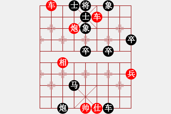 象棋棋譜圖片：砍你服不服(8段)-負(fù)-很臭棋(7段) - 步數(shù)：70 