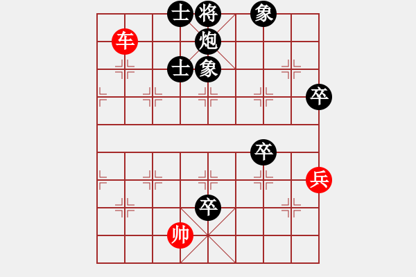 象棋棋譜圖片：砍你服不服(8段)-負(fù)-很臭棋(7段) - 步數(shù)：90 