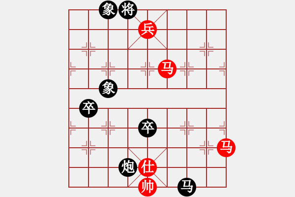 象棋棋譜圖片：〖大鴻棋弈〗坤 勝 楚漢之雙龍取水 - 步數(shù)：100 