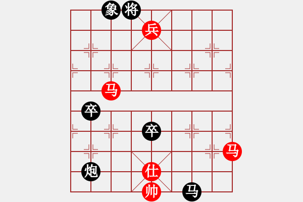 象棋棋譜圖片：〖大鴻棋弈〗坤 勝 楚漢之雙龍取水 - 步數(shù)：103 