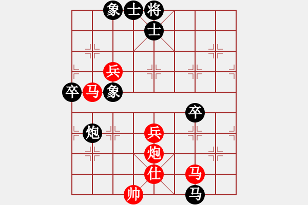 象棋棋譜圖片：〖大鴻棋弈〗坤 勝 楚漢之雙龍取水 - 步數(shù)：80 