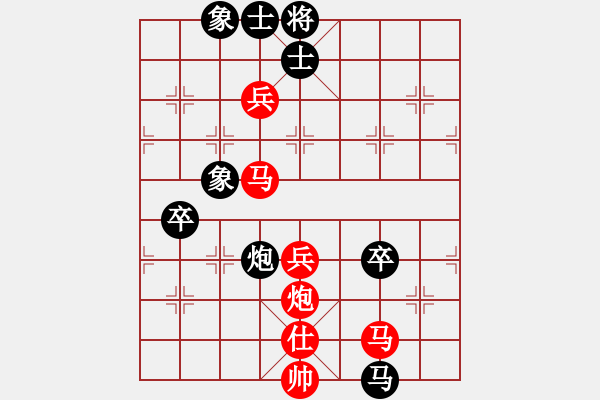 象棋棋譜圖片：〖大鴻棋弈〗坤 勝 楚漢之雙龍取水 - 步數(shù)：90 