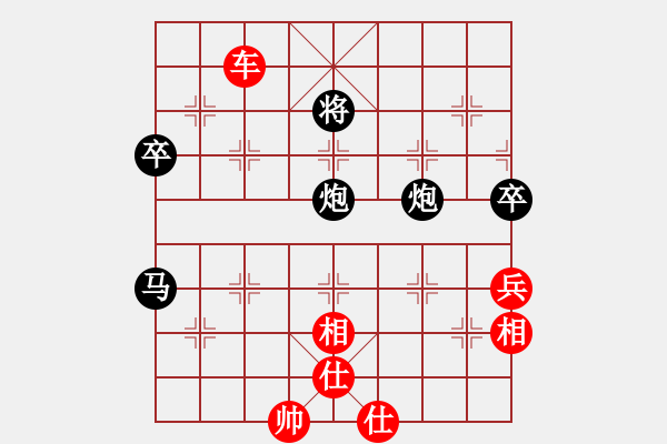 象棋棋譜圖片：大道至簡(神1–1)先和安安(業(yè)9–3)202211131232.pgn - 步數(shù)：110 