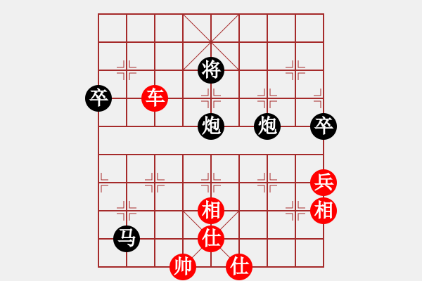 象棋棋譜圖片：大道至簡(神1–1)先和安安(業(yè)9–3)202211131232.pgn - 步數(shù)：120 