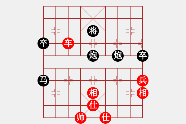 象棋棋譜圖片：大道至簡(神1–1)先和安安(業(yè)9–3)202211131232.pgn - 步數(shù)：127 