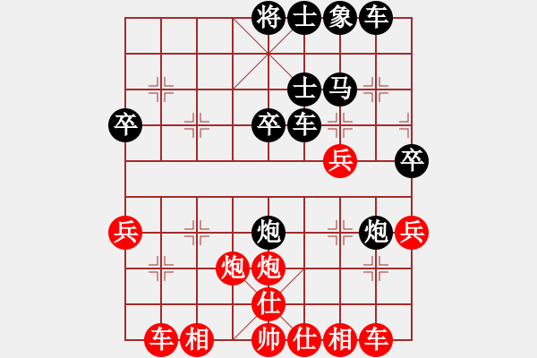 象棋棋譜圖片：大道至簡(神1–1)先和安安(業(yè)9–3)202211131232.pgn - 步數(shù)：40 