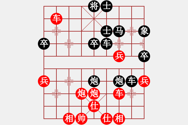 象棋棋譜圖片：大道至簡(神1–1)先和安安(業(yè)9–3)202211131232.pgn - 步數(shù)：50 