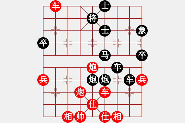 象棋棋譜圖片：大道至簡(神1–1)先和安安(業(yè)9–3)202211131232.pgn - 步數(shù)：60 