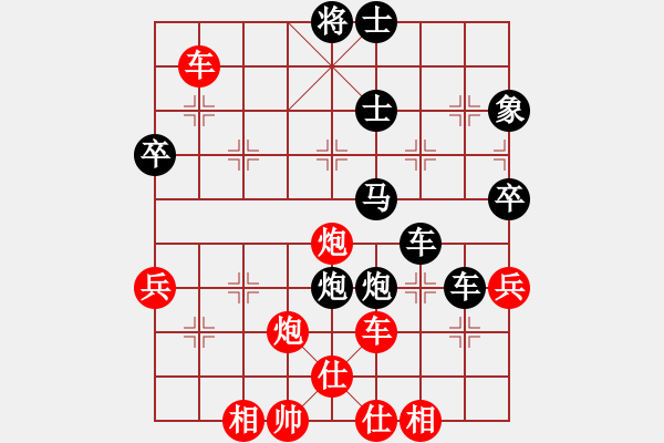 象棋棋譜圖片：大道至簡(神1–1)先和安安(業(yè)9–3)202211131232.pgn - 步數(shù)：70 