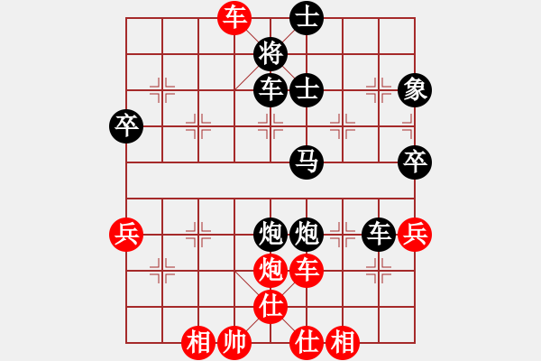 象棋棋譜圖片：大道至簡(神1–1)先和安安(業(yè)9–3)202211131232.pgn - 步數(shù)：80 