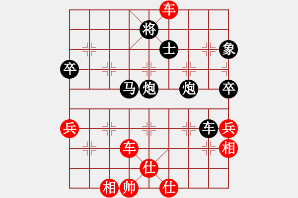 象棋棋譜圖片：大道至簡(神1–1)先和安安(業(yè)9–3)202211131232.pgn - 步數(shù)：90 