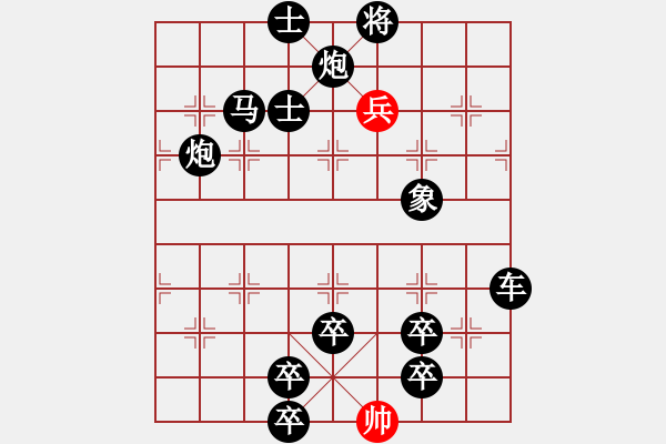 象棋棋譜圖片：《兵臨城下》紅先勝 吳昆童 朱鶴洲 擬局 - 步數(shù)：30 