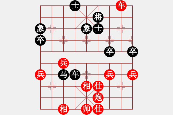 象棋棋譜圖片：朱少鈞 先勝 唐中平 - 步數(shù)：60 