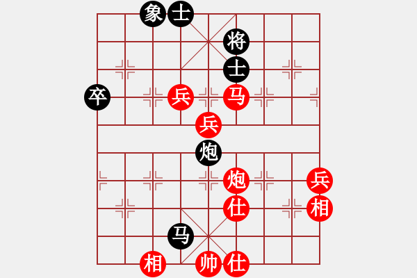 象棋棋谱图片：张剑明 先胜 陈丽淳 - 步数：87 