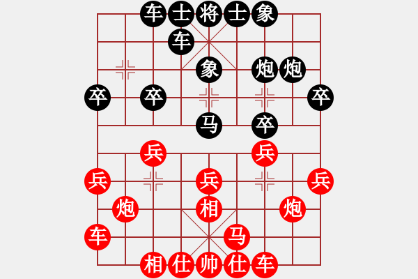 象棋棋谱图片：王跃飞 先和 曹岩磊 - 步数：20 