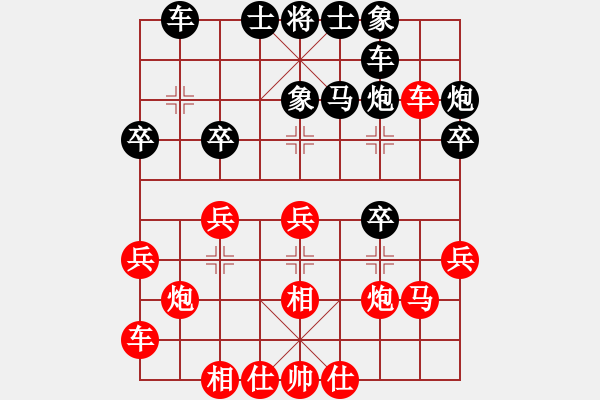 象棋棋谱图片：王跃飞 先和 曹岩磊 - 步数：30 
