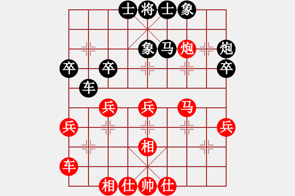 象棋棋谱图片：王跃飞 先和 曹岩磊 - 步数：36 