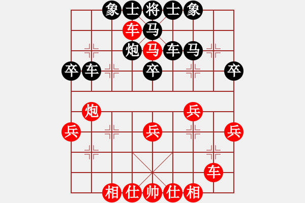 象棋棋譜圖片：順跑直車對(duì)橫車紅兩頭蛇對(duì)黑雙橫車3紅馬四進(jìn)五13 - 步數(shù)：40 