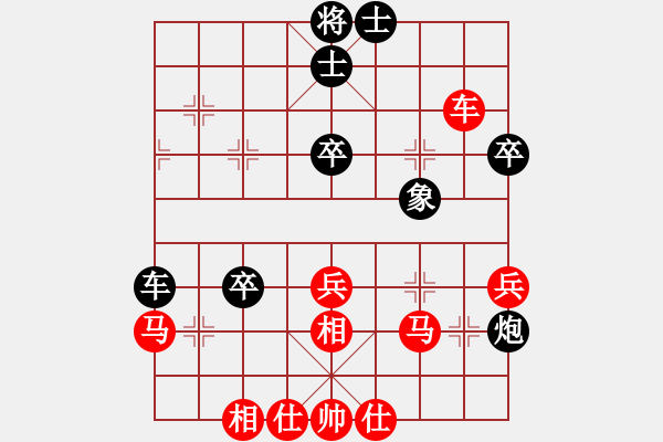 象棋棋譜圖片：李團結(jié)(9星)-勝-戴忠東(8星) - 步數(shù)：40 