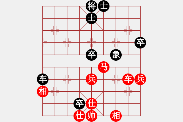 象棋棋譜圖片：李團結(jié)(9星)-勝-戴忠東(8星) - 步數(shù)：50 