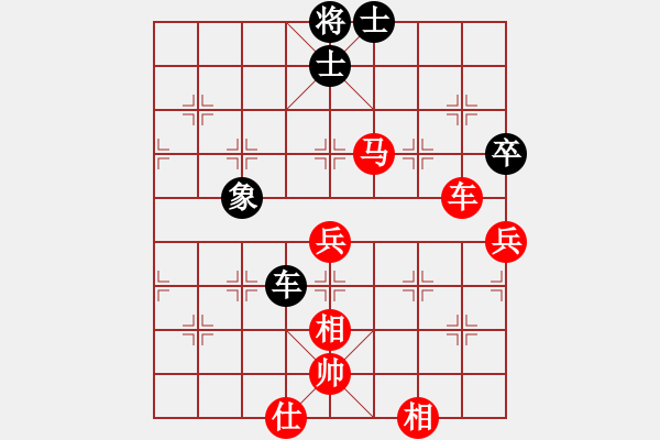 象棋棋譜圖片：李團結(jié)(9星)-勝-戴忠東(8星) - 步數(shù)：69 