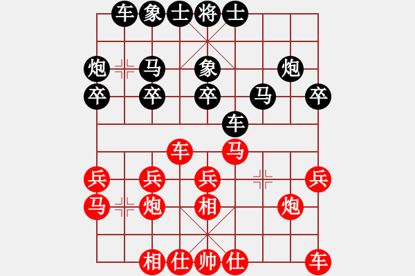 象棋棋譜圖片：雷法耀     先和 黃松軒     - 步數(shù)：20 