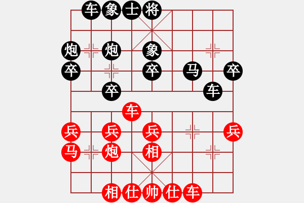 象棋棋譜圖片：雷法耀     先和 黃松軒     - 步數(shù)：30 