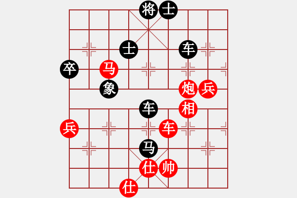 象棋棋譜圖片：無為在棋路(7段)-和-風(fēng)雅谷主(人王) - 步數(shù)：110 