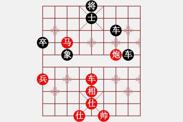 象棋棋譜圖片：無為在棋路(7段)-和-風(fēng)雅谷主(人王) - 步數(shù)：120 