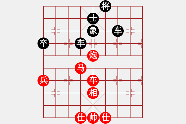 象棋棋譜圖片：無為在棋路(7段)-和-風(fēng)雅谷主(人王) - 步數(shù)：128 