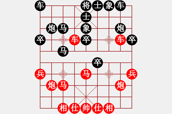 象棋棋譜圖片：無為在棋路(7段)-和-風(fēng)雅谷主(人王) - 步數(shù)：30 